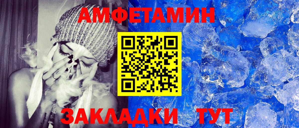 АМФ Розовый Апатиты