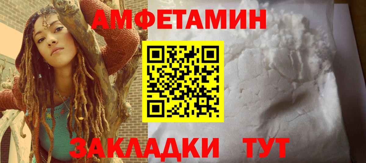 ссылка на мегу ONION  Amphetamine Premium  Amphetamine  Вход с VPN  Апатиты 