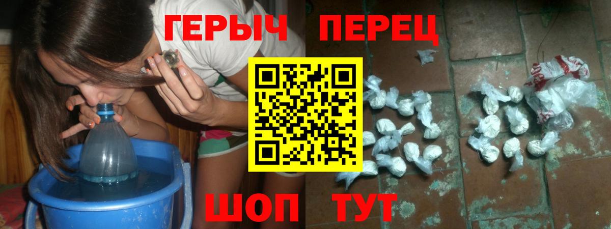 ГЕРОИН хмурый  Героин  Апатиты  Вход с VPN 