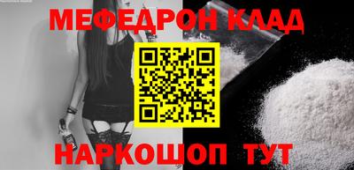 меф VHQ Азнакаево