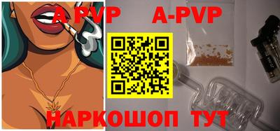 меф VHQ Азнакаево