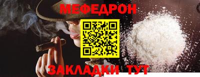 меф VHQ Азнакаево