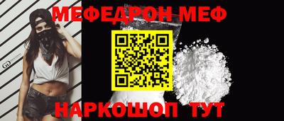 меф VHQ Азнакаево
