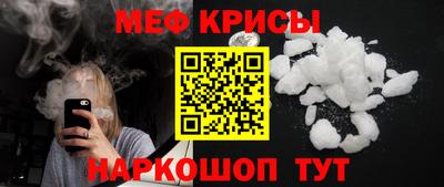 соль ск Абинск