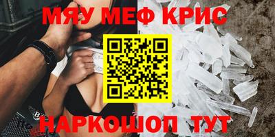 соль ск Абинск