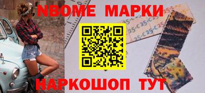 соль ск Абинск
