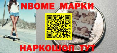 соль ск Абинск