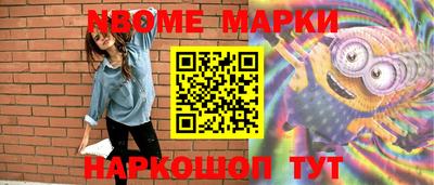 меф VHQ Азнакаево