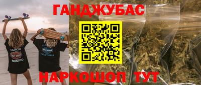соль ск Абинск