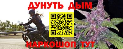 соль ск Абинск