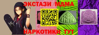 соль ск Абинск