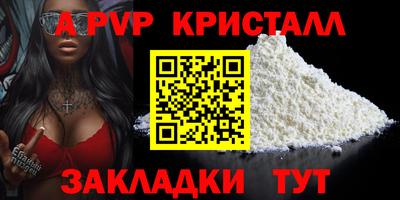 меф VHQ Азнакаево