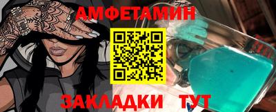 меф VHQ Азнакаево