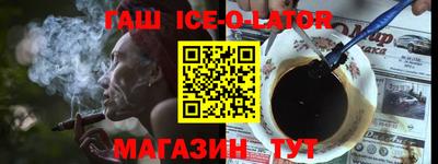 соль ск Абинск