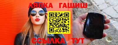 соль ск Абинск