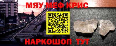 марки nbome Аргун