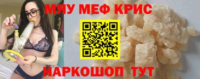 меф VHQ Азнакаево