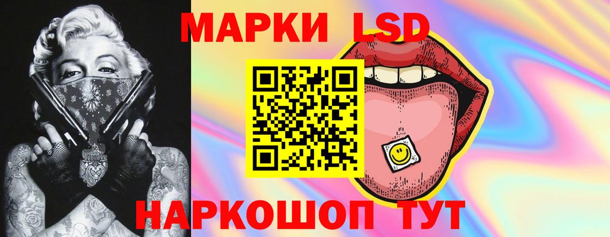 LSD-25 экстази ecstasy Апатиты