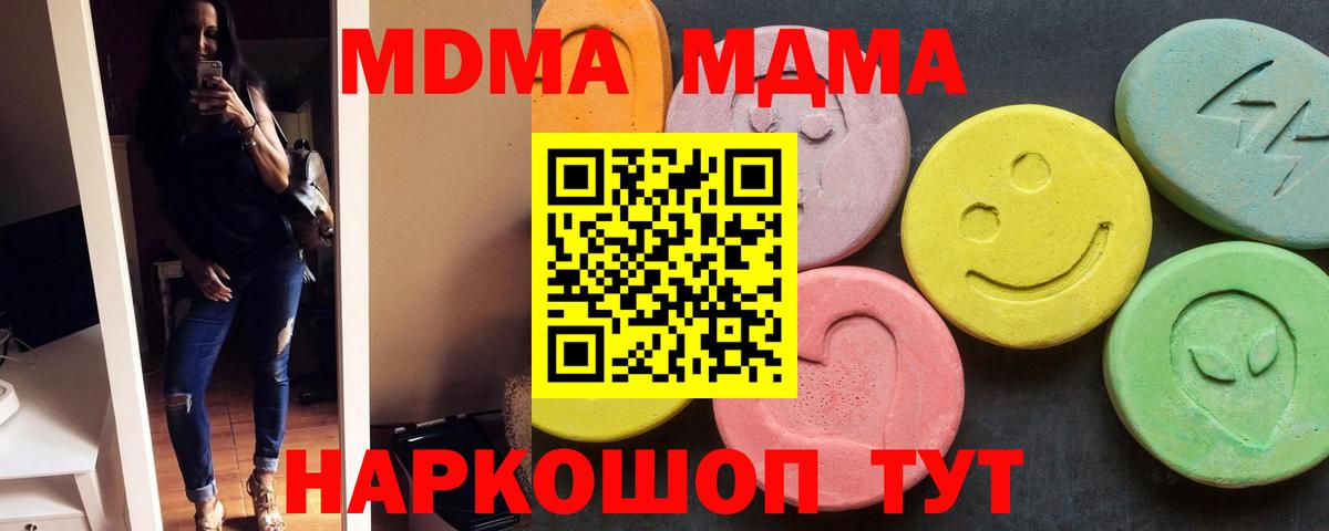 COCAIN  ГАШ  A-PVP СОЛЬ   Апатиты  Вход с VPN  Мефедрон   МЕФ  Купить закладку 