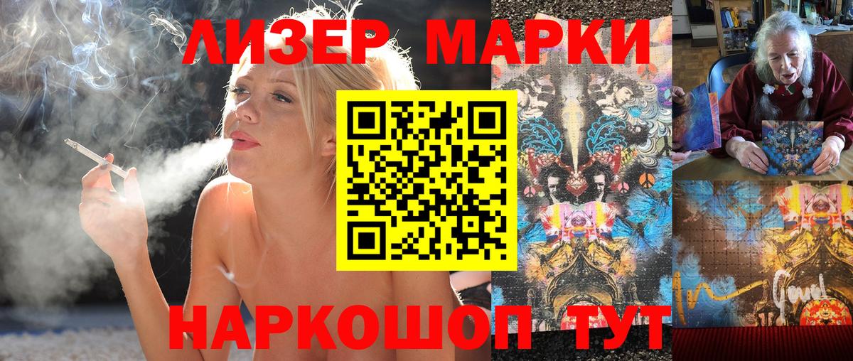 Апатиты  Марки NBOMe  Вход с VPN  Марки N-bome 1,8мг 