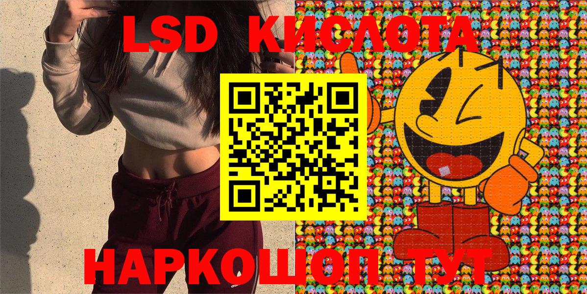 Марки NBOMe 1,5мг Апатиты