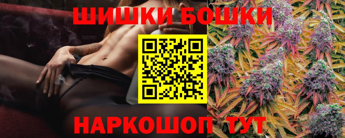 Шишки марихуана конопля  Вход с VPN  Канабис White Widow  Апатиты 
