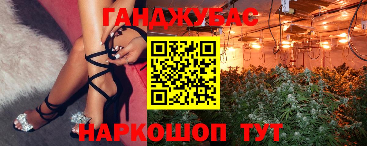 Бошки марихуана план Апатиты